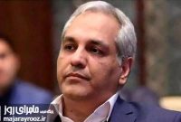واکنش “مهران مدیری” به شایعهها / از خودم خستهام! واکنش “مهران مدیری” به شایعهها / از خودم خستهام!