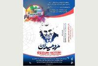 مسابقات تیراندازی گرامیداشت سردار شهید سلیمانی در رشت برگزار میشود مسابقات تیراندازی گرامیداشت سردار شهید سلیمانی در رشت برگزار میشود