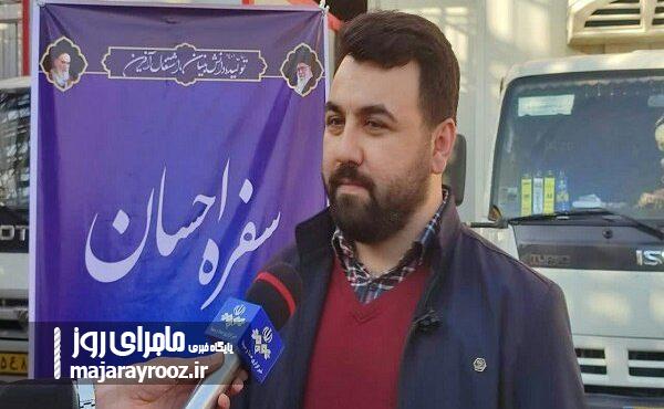 توزیع ۱۵۰ تن گوشت مرغ در مناطق کم برخوردار گیلان توزیع ۱۵۰ تن گوشت مرغ در مناطق کم برخوردار گیلان