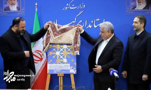 دستاوردهای پرافتخار ۴۴ ساله ایران اسلامی به شایستگی تبیین شود دستاوردهای پرافتخار ۴۴ ساله ایران اسلامی به شایستگی تبیین شود