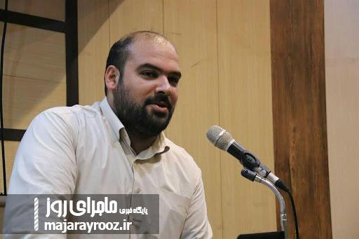 دومین نشست تخصصی «گردشگری مقاومت» در رشت برگزار می شود