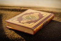 بیانیه جمعیت قرآنیان استان گیلان در خصوص اهانت به ساحت مقدس قرآن کریم بیانیه جمعیت قرآنیان استان گیلان در خصوص اهانت به ساحت مقدس قرآن کریم