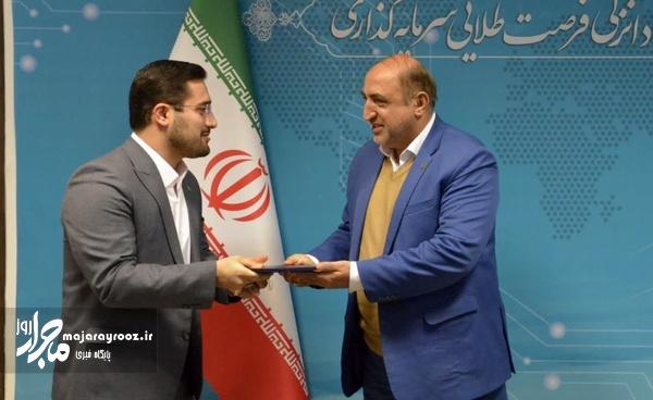 علی مطهری به عنوان معاون فرهنگی، اجتماعی و گردشگری سازمان منطقه آزاد انزلی منصوب شد علی مطهری به عنوان معاون فرهنگی، اجتماعی و گردشگری سازمان منطقه آزاد انزلی منصوب شد