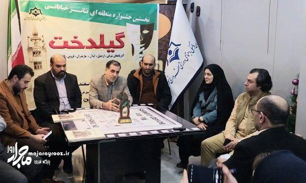 روند برگزاری جشنوارهها در رشت ادامه دارد | جشنواره گیلدخت با محوریت زنان است روند برگزاری جشنوارهها در رشت ادامه دارد | جشنواره گیلدخت با محوریت زنان است