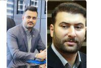 انتصاب اعضای هیات مدیره شرکت سرمایه گذاری و توسعه منطقه آزاد انزلی
