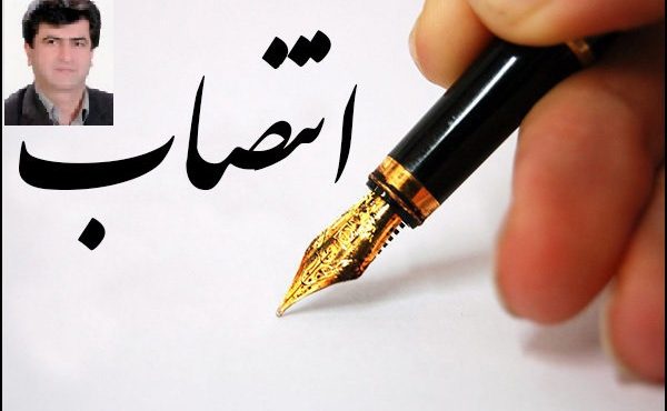 «اردشیر شهریزاد» مدیر شبکه بهداشت و درمان شهرستان آستانه اشرفیه شد