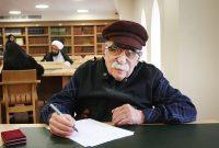 عبدالله انوار، نویسنده، مصحح و پژوهشگر درگذشت عبدالله انوار، نویسنده، مصحح و پژوهشگر درگذشت