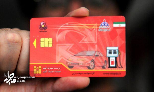 کارت سوخت خودروهای بدون بیمه باطل می‌شود