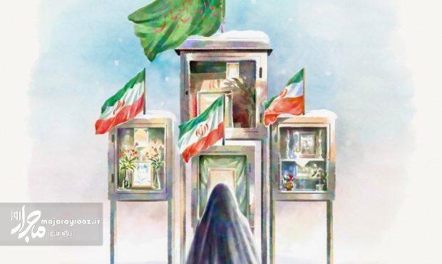 مادر شهیدان «عباس و کامران ساغری» به فرزندان شهیدش پیوست مادر شهیدان «عباس و کامران ساغری» به فرزندان شهیدش پیوست