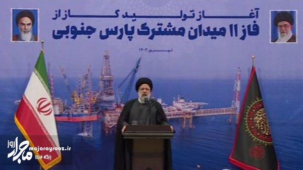 افتتاح فاز ۱۱ پارس جنوبی کار ماندگار متخصصان ایرانی است