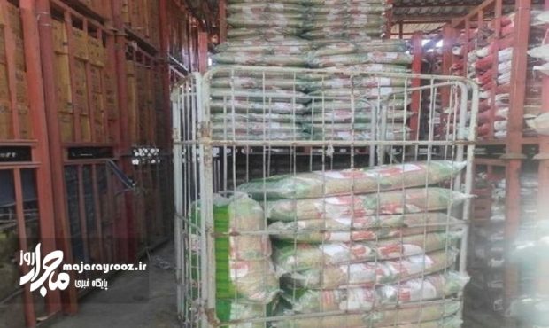 کشف ۱۱ تن برنج خارجی در رشت