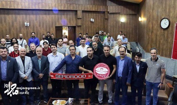 فرشاد پیوس سرمربی سپیدرود شد فرشاد پیوس سرمربی سپیدرود شد