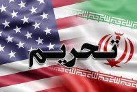 ۲ گیلانی در لیست جدید تحریم آمریکا ۲ گیلانی در لیست جدید تحریم آمریکا