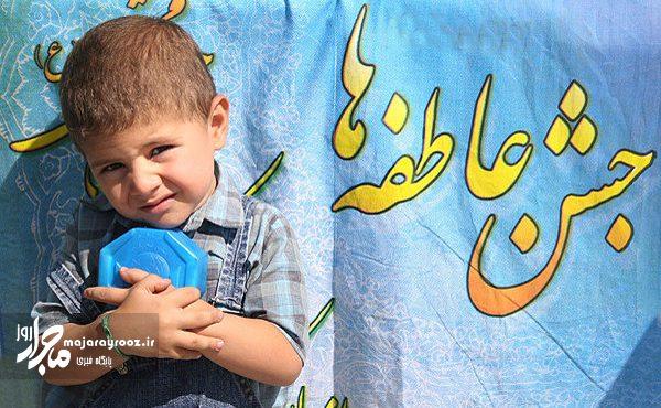 پویش جشن عاطفهها در گیلان آغاز شد پویش جشن عاطفهها در گیلان آغاز شد