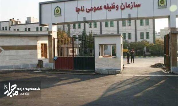 فراخوان مشمولان اعزامی پایه خدمتی مهر ماه سال ۱۴۰۲ فراخوان مشمولان اعزامی پایه خدمتی مهر ماه سال ۱۴۰۲