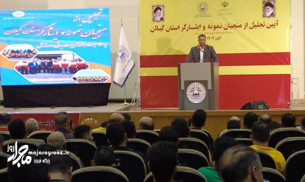 گیلان رتبه اول کاهش آمار غریق در کشور را کسب کرده است گیلان رتبه اول کاهش آمار غریق در کشور را کسب کرده است