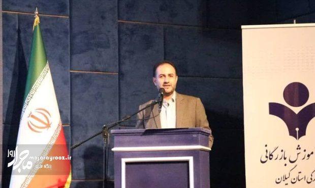 گیلان ظرفیت فعالیت پژوهشی و آموزشی در سطح کشوری را دارد گیلان ظرفیت فعالیت پژوهشی و آموزشی در سطح کشوری را دارد