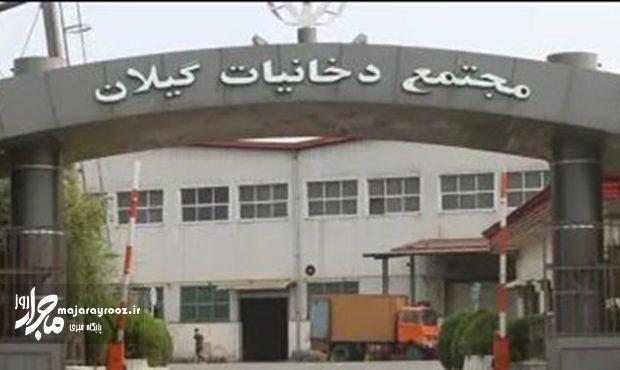 ماجرای یک بازدید سرزده و برکنار مدیر مجتمع دخانیات گیلان ماجرای یک بازدید سرزده و برکنار مدیر مجتمع دخانیات گیلان