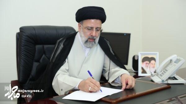 دستور آیت‌الله رئیسی برای کمک به مصدومان حادثه آتش‌سوزی لنگرود