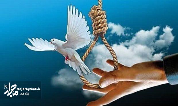 ۱۰ محکوم به قصاص در گیلان با بخشش خانوادهها نجات یافتند ۱۰ محکوم به قصاص در گیلان با بخشش خانوادهها نجات یافتند