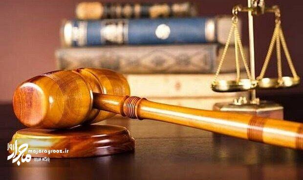 قرار نظارت قضایی برای مدیرکل‌ بهزیستی گیلان صادر شد