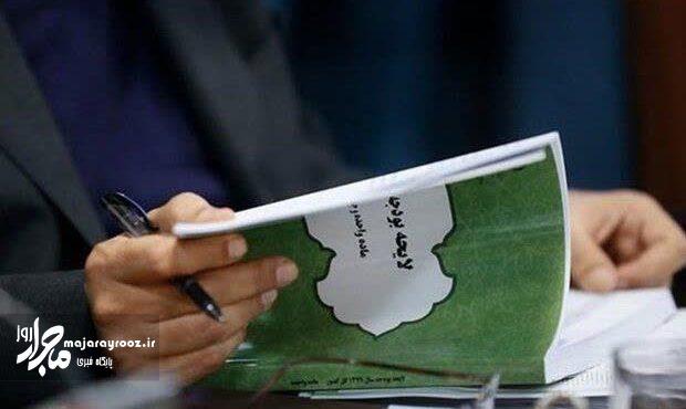 آغاز رسیدگی به کلیات بودجه ۱۴۰۳ در دولت