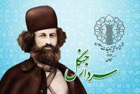 میرزا کوچک خان جنگلی نماد استکبارستیزی ایرانیان است میرزا کوچک خان جنگلی نماد استکبارستیزی ایرانیان است