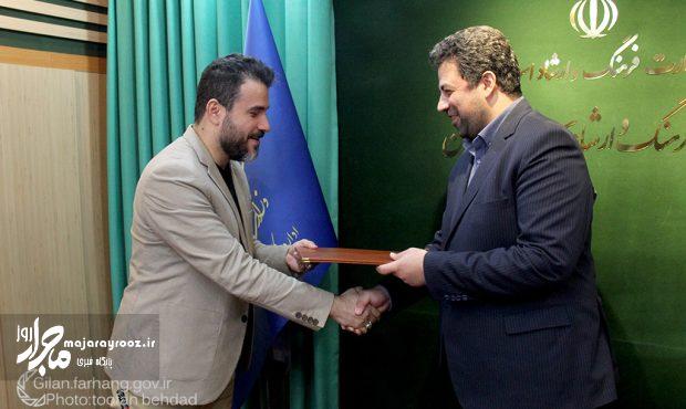 معاونت فرهنگی و رسانه ای اداره کل فرهنگ و ارشاد گیلان معرفی شد معاونت فرهنگی و رسانه ای اداره کل فرهنگ و ارشاد گیلان معرفی شد