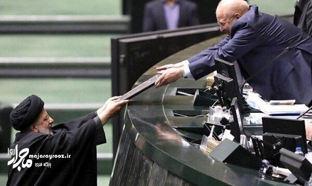 کلیات لایحه بودجه سال ۱۴۰۳ تصویب شد