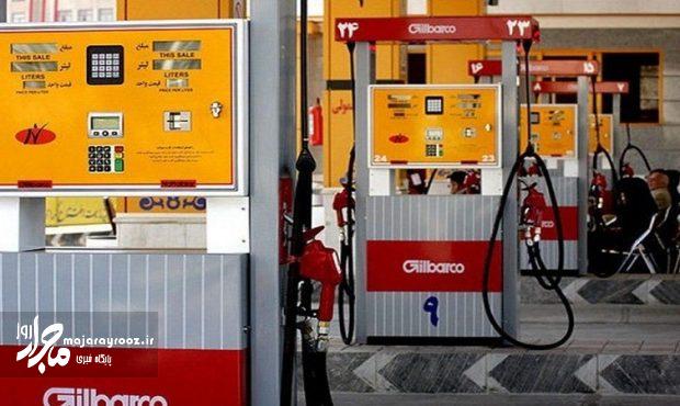غیر فعال بودن جایگاههای سوخت به دلیل خرابکاری