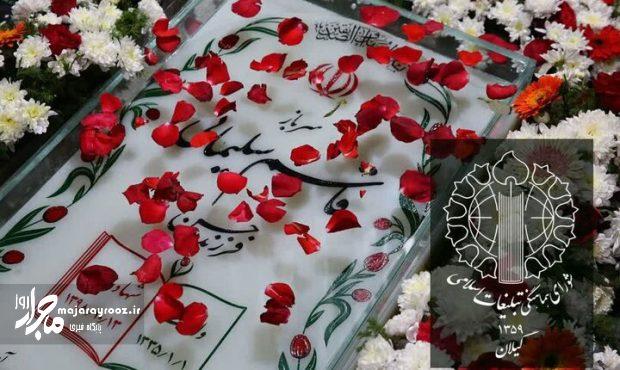 برگزاری تظاهرات محکومیت جنایت تروریستی کرمان در گیلان برگزاری تظاهرات محکومیت جنایت تروریستی کرمان در گیلان