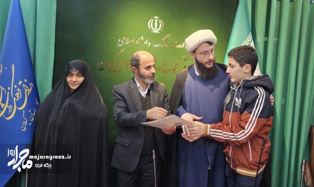 برگزيدگان مسابقات قرآني مدهامتان در گيلان تجليل شدند برگزيدگان مسابقات قرآني مدهامتان در گيلان تجليل شدند