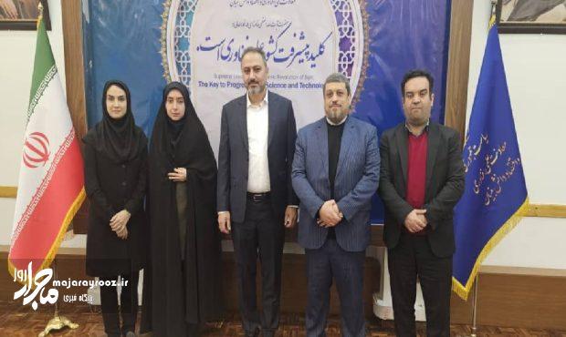 راه اندازی نخستین مرکز هم آفرینی هوش مصنوعی کشور در گیلان راه اندازی نخستین مرکز هم آفرینی هوش مصنوعی کشور در گیلان