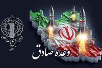 راهپیمایی مردم گیلان درحمایت از مقاومت مردم مظلوم غزه و عملیات وعده صادق راهپیمایی مردم گیلان درحمایت از مقاومت مردم مظلوم غزه و عملیات وعده صادق