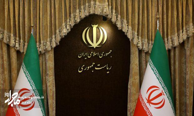 چهارشنبه سراسر کشور تعطیل است/ تشییع شهدای خدمت چهارشنبه سراسر کشور تعطیل است/ تشییع شهدای خدمت