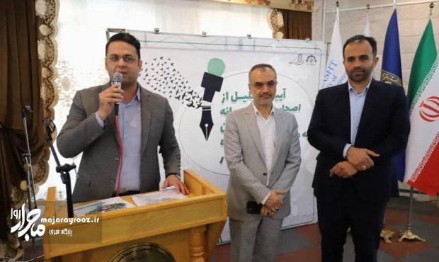 برای ادامه کارها نیاز به آرامش و پشتیبانی مردم عزیز شهر رشت داریم برای ادامه کارها نیاز به آرامش و پشتیبانی مردم عزیز شهر رشت داریم
