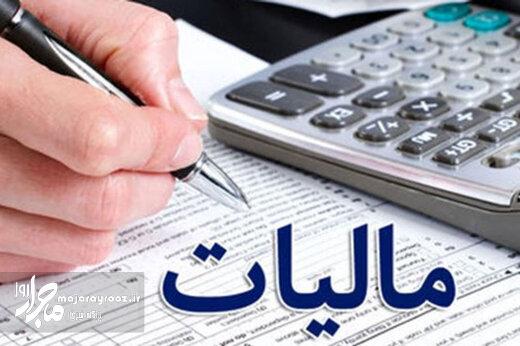 حقوق تا ۴۰ میلیون تومان مالیات ندارد؛ جزئیات مالیات پلکانی اعلام شد