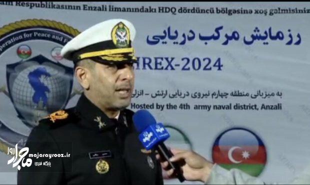 ناوشکن دیلمان سرفرماندهی رزمایش Azirex۲۰۲۴ خواهد بود
