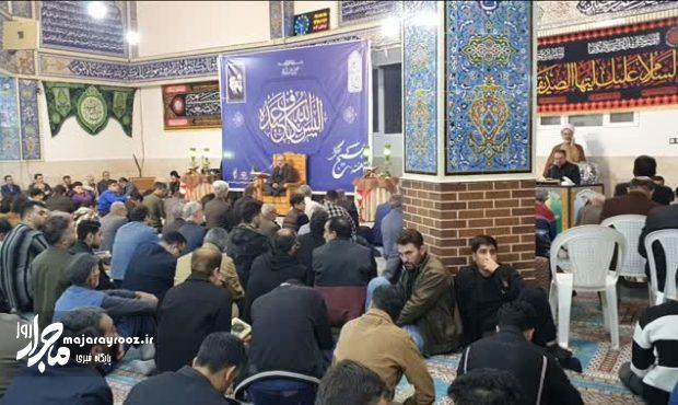 محفل انس با قرآن کریم در مسجد عمار یاسر شهرک بهشتی برگزار شد محفل انس با قرآن کریم در مسجد عمار یاسر شهرک بهشتی برگزار شد