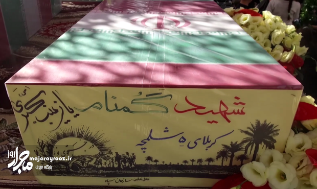 یک شهید گمنام در شهر احمدسرگوراب تشییع و خاکسپاری میشود . یک شهید گمنام در شهر احمدسرگوراب تشییع و خاکسپاری میشود .
