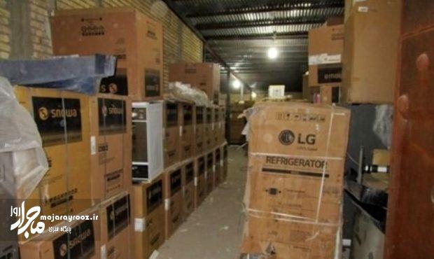 کشف انبار لوازم خانگی قاچاق در لاهیجان