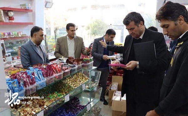 برخورد با ۶۴۰ واحد صنفی متخلف در بازار شب یلدای گیلان برخورد با ۶۴۰ واحد صنفی متخلف در بازار شب یلدای گیلان