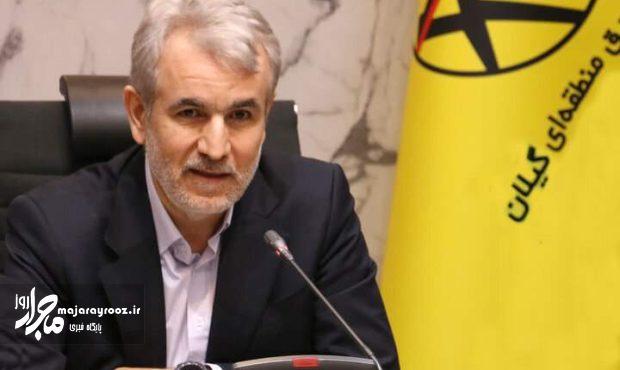 ۳ نیروگاه خورشیدی در گیلان احداث می‌شود