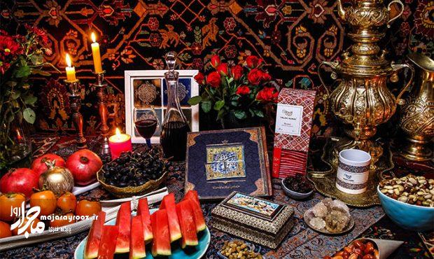 مراسم آیینی شب چله در موزه میراث روستایی برگزار میشود مراسم آیینی شب چله در موزه میراث روستایی برگزار میشود