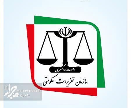 پرونده عرضه خارج از شبکه مرغ روی میز تعزیرات گیلان پرونده عرضه خارج از شبکه مرغ روی میز تعزیرات گیلان