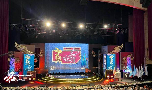 چهلوسومین جشنواره فیلم فجر بامعرفی برگزیدگانش پایان یافت چهلوسومین جشنواره فیلم فجر بامعرفی برگزیدگانش پایان یافت