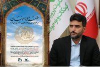 قصههای ماه رمضان در کانون پرورش فکری گیلان شنیدنیمیشود قصههای ماه رمضان در کانون پرورش فکری گیلان شنیدنیمیشود