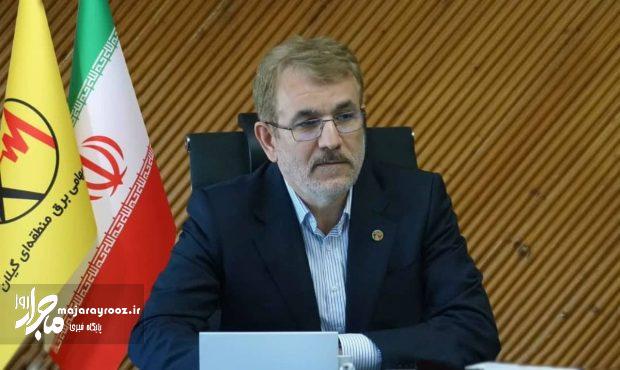 تقویت زیرساختهای شبکه برق در شرق گیلان پس از ۴ دهه تقویت زیرساختهای شبکه برق در شرق گیلان پس از ۴ دهه