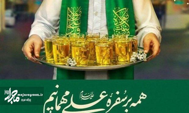 ستاد مردمی بزرگداشت عید غدیر در گیلان فعال شد
