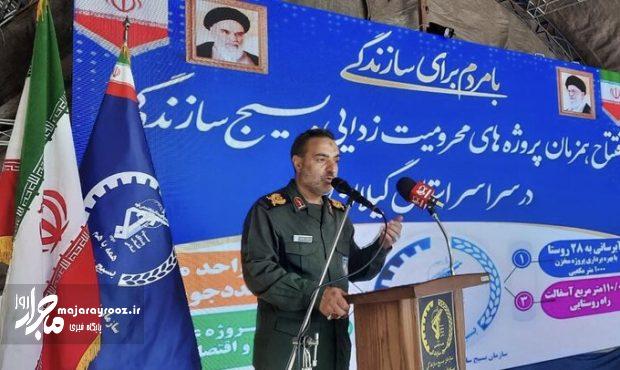 آبرسانی ۲۳۰۰ روستا توسط بسیج سازندگی در کشور آبرسانی ۲۳۰۰ روستا توسط بسیج سازندگی در کشور